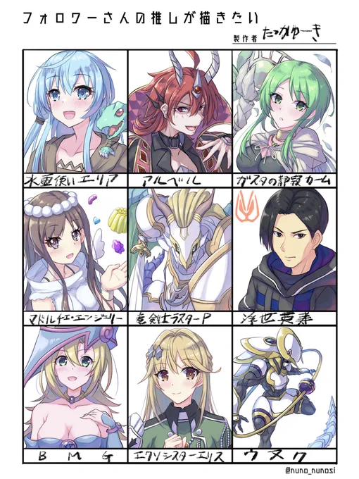 #フォロワーさんの推しが描きたい
1枚目できた! 
