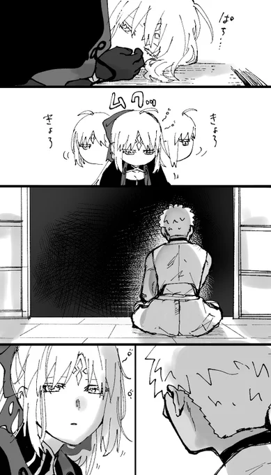 寝ぼけてる村キャス 