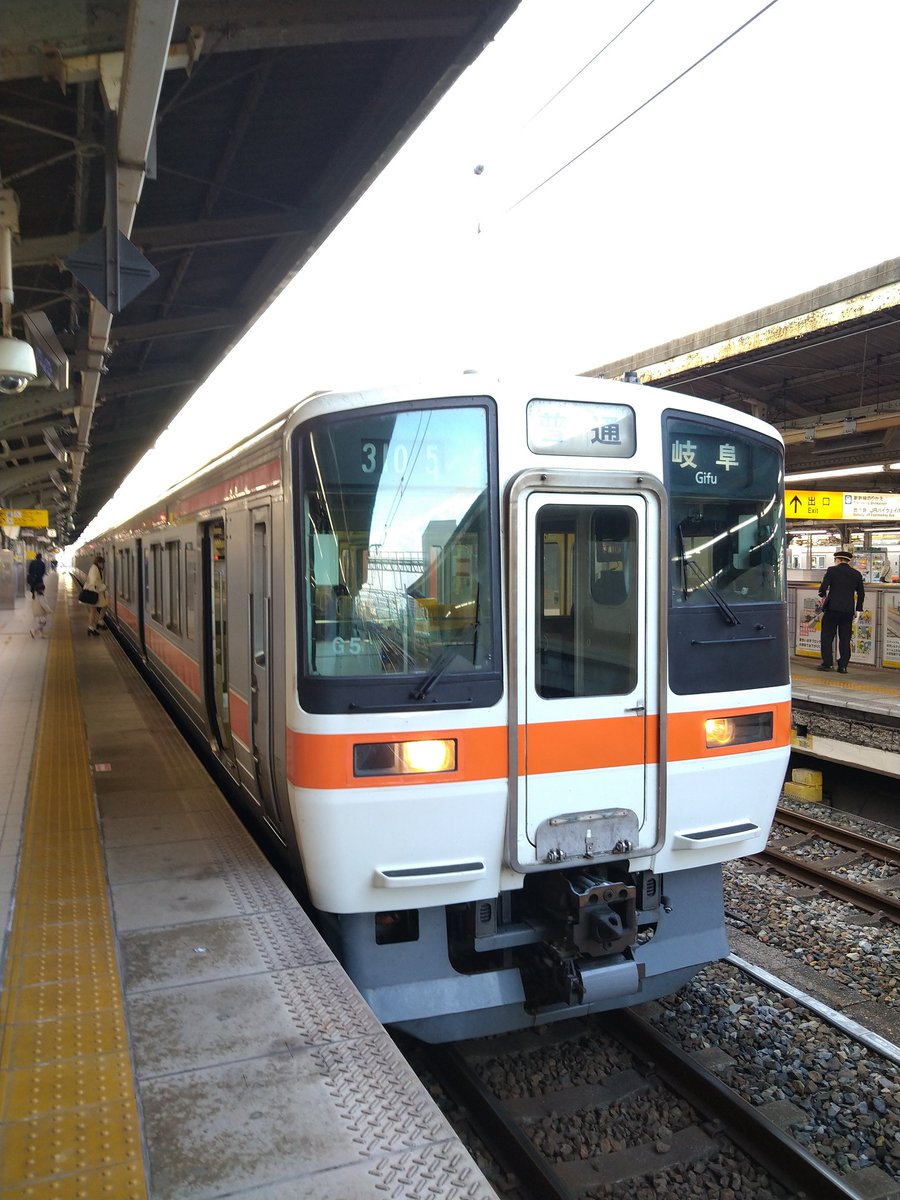 bound_for_Kamo's tweet photo. #東海道本線 の #311系 G5編成
(2022年12月29日 #名古屋駅)
#311系の日
さて、外回り電車に乗っ、
て、え?岐阜行き?
鉄ヲタ以外の関西人にとって、JR東海の車両は全て大阪環状線に見える説。
#みんなの説 #JR東海 #大阪環状線 #osakaloopline https://t.co/IdJ91VnVhM