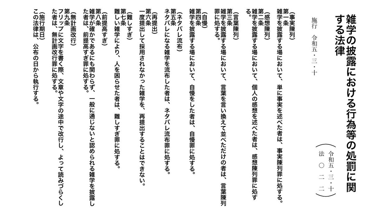 イルカニソゲソ tweet media