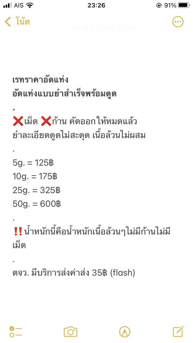 ran_khnm's tweet photo. จัดไป 1 ชุดใหญ่ ขอบคุณคับ

อยากได้แบบไหนอะไรยังไงทักมาได้คับ

ระยองหน้าร้าน/ตจว.ส่ง 35฿

เครดิตโคตรแน่น🔥

#กัญชาระยอง #พันลำระยอง #อัดแท่งระยอง #ระยองพันลำ #พันลำ #กัญชาเสรี #กัญชาเชียงใหม่ #กัญชาศรีราชา #กัญชากทม #สายเขียว #กัญชาชลบุรี #กัญชาราคาส่ง #กัญชาราคาถูก https://t.co/WAI27Huzdc