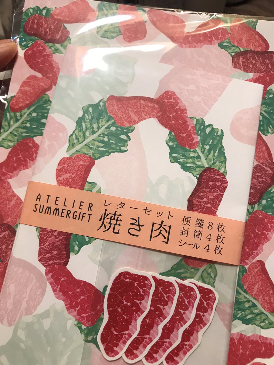 Do you like Wagyu? I got new letter papers and beefed up my collection of it. #japan #japanesefood #tokyo #japantrip #japantravel #tourguide #privateguide