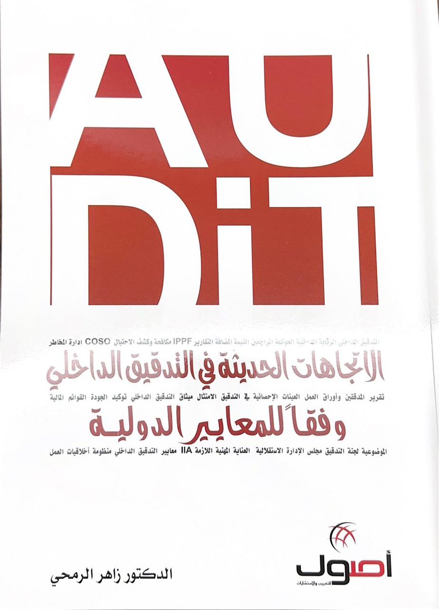 Dr. Zaher Ramahi tweet media