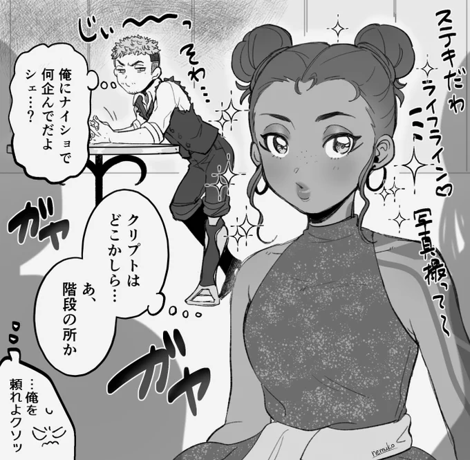 公式漫画オクちゃんアジャイ見すぎ問題(オクライ) 