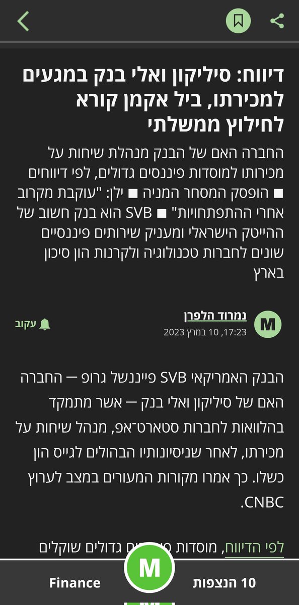 Shahar Tzafrir tweet media