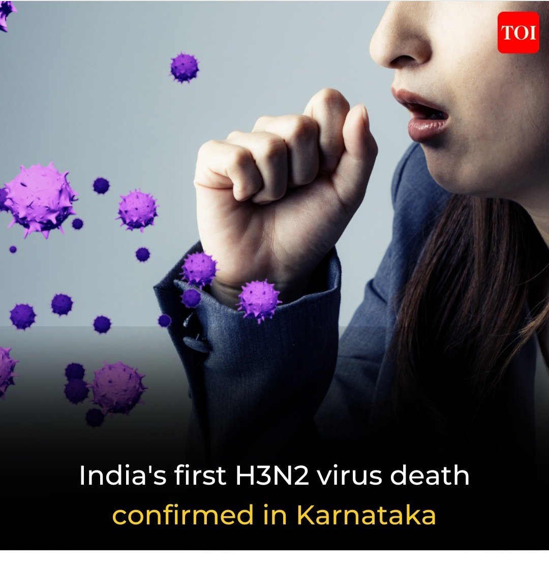 #सावधान!!
#H3N2 #वायरस के बढ़ते केसों पर सरकार अलर्ट, 
स्वास्थ्य मंत्रालय ने की समीक्षा बैठक.
#वायरस से कर्नाटक आदि राज्यो में 2 से 6 लोगो की मौत का दावा

सावधानी ज़रूर बरते .....🙏
#H3N2Influenza 
#coronavirus  #coronanews #news #hindinews #breakingnews #h3n2virus #h3n2influenza