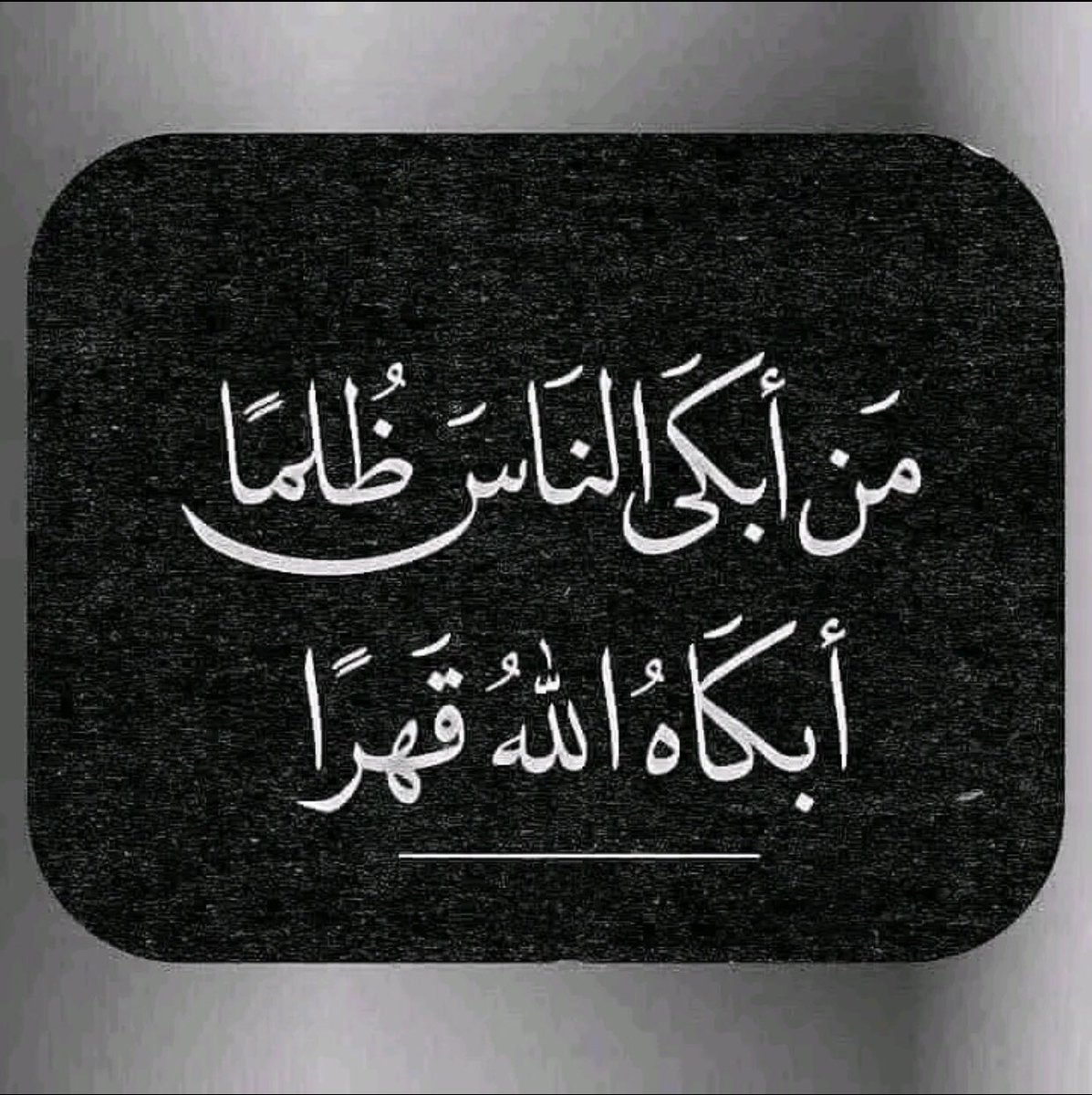 #راقت____لي
