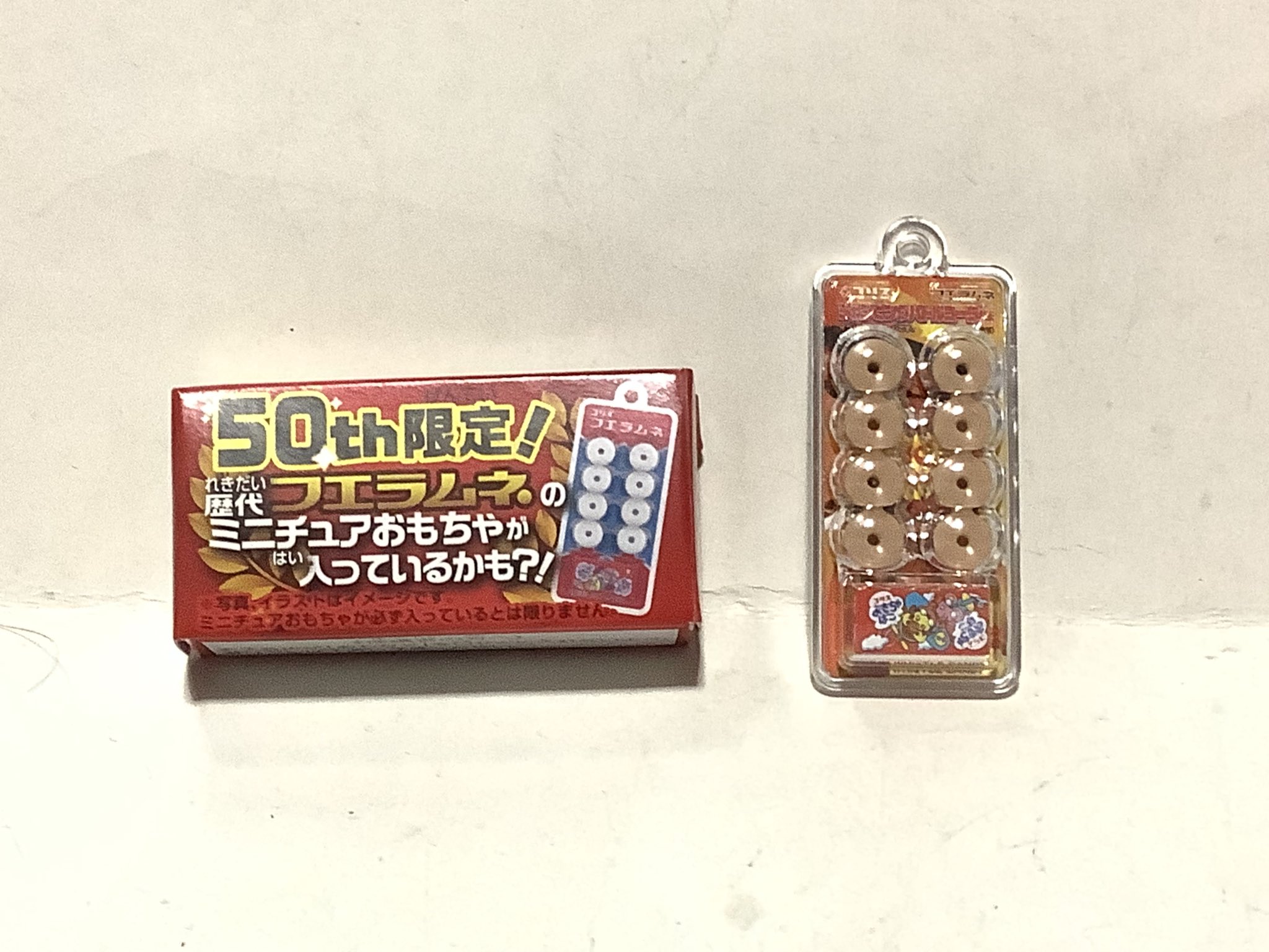 最安値に挑戦! フエラムネ50th限定! ミニチュア - 小物 50周年 最安値に挑戦! フエラムネ50th限定! ミニチュア - 小物 50周年