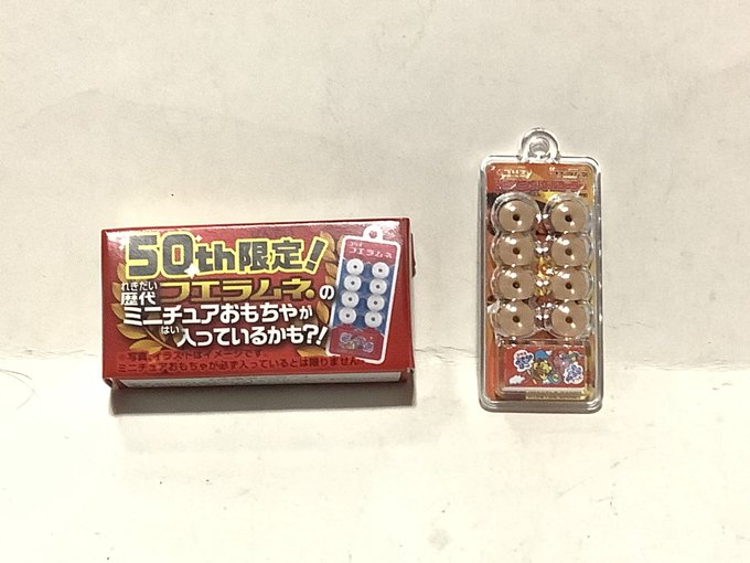 フエラムネ 50th ミニチュアおもちゃ 10セット 小物/アクセサリー 最安 