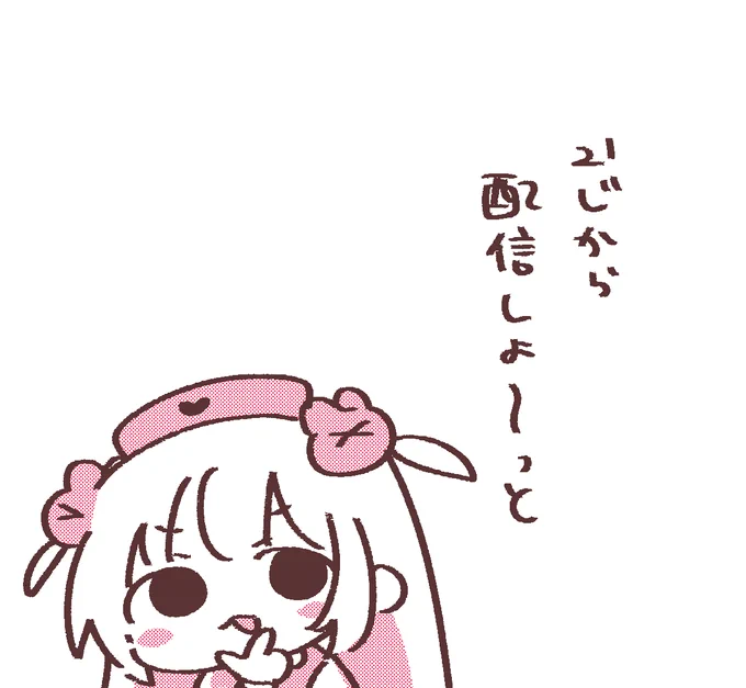 #名取がおはようする時絵がついてくる 