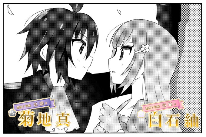 #ミリオンキャスティング
使用してみました。ロゴが増えてる、、かわいい。共有できてとても素敵な応援ツール☺️
https://t.co/FlBv3EOdSo 