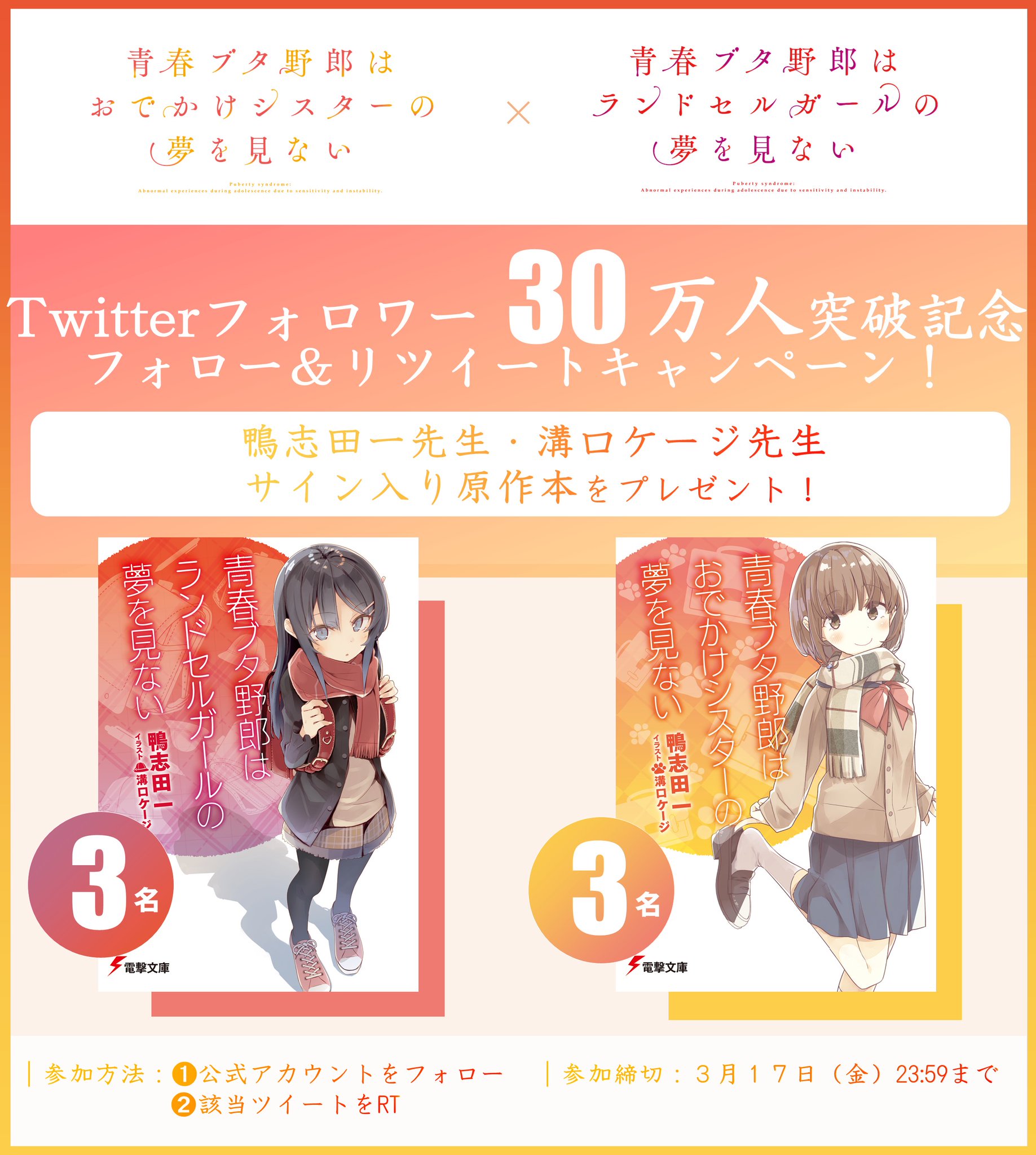 溝口ケージ　サイン入り　タペストリー　青春ブタ野郎　青ブタ 2025年最新】溝口ケージ サインの人気アイテム - メルカリ