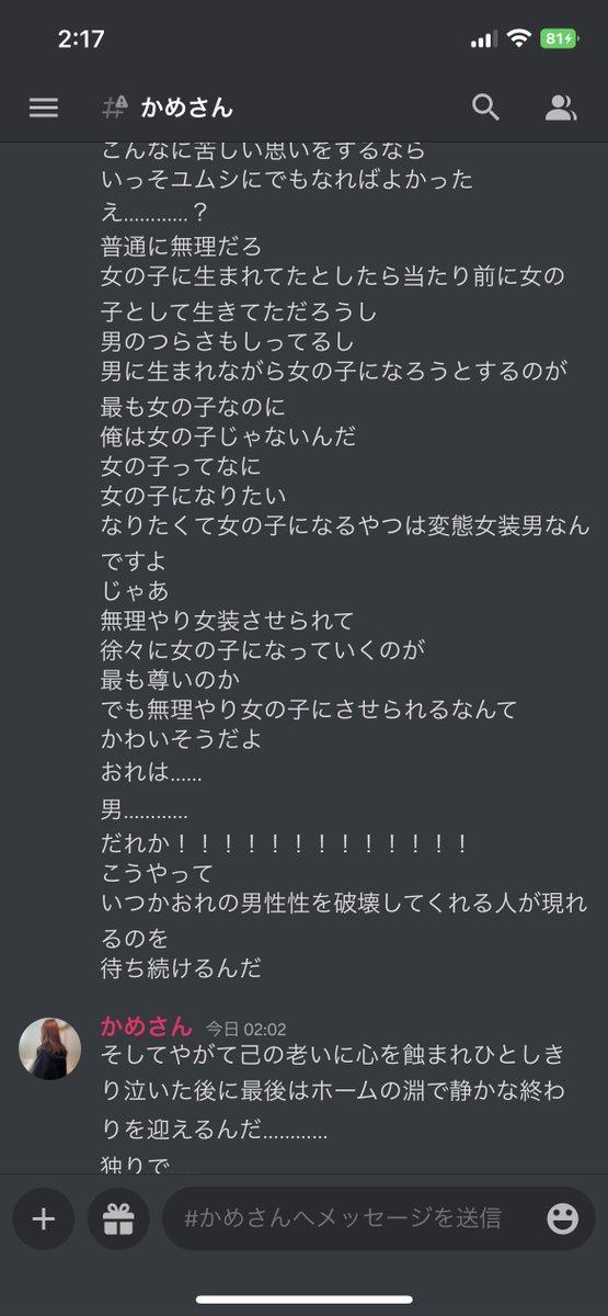 kamesanINIAD's tweet photo. おにまいで喜怒哀楽を知った男 https://t.co/E6ImmDwaxe