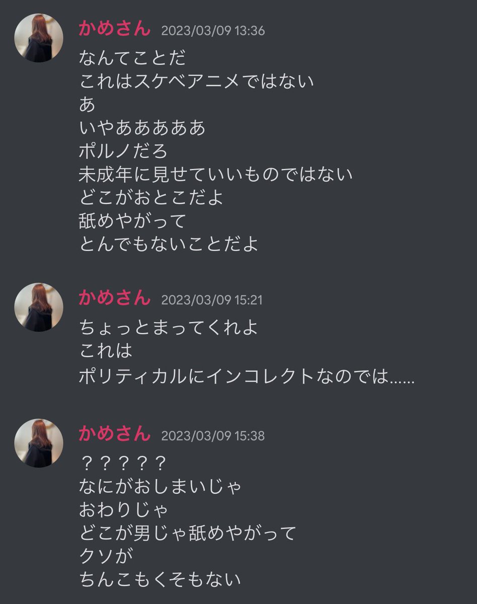 kamesanINIAD's tweet photo. おにまいで喜怒哀楽を知った男 https://t.co/E6ImmDwaxe