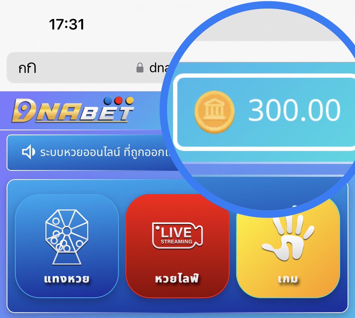 Minmint07_007's tweet photo. 🌈 เครดิตฟรี 300 ไม่ฝากไม่แชร์‼️ 
✔️ทำเทิร์น 9000 ถอนสุด 2000
📍@ไลน์หน้าเว็บแจ้งยูสให้แอด ได้ทุกเว็บ

https://t.co/IjpHWU1gJF
เย่น🔺 111

https://t.co/Lo8xdGxOsW
เย่น🔺DNA98

https://t.co/B8NHWKYSIp
เย่น🔺Betworld

https://t.co/g93LJgWWon
เย่น🔺1234

#เครดิตฟรี #เครดิตฟรีล่าสุด https://t.co/vxeX5m1NBw