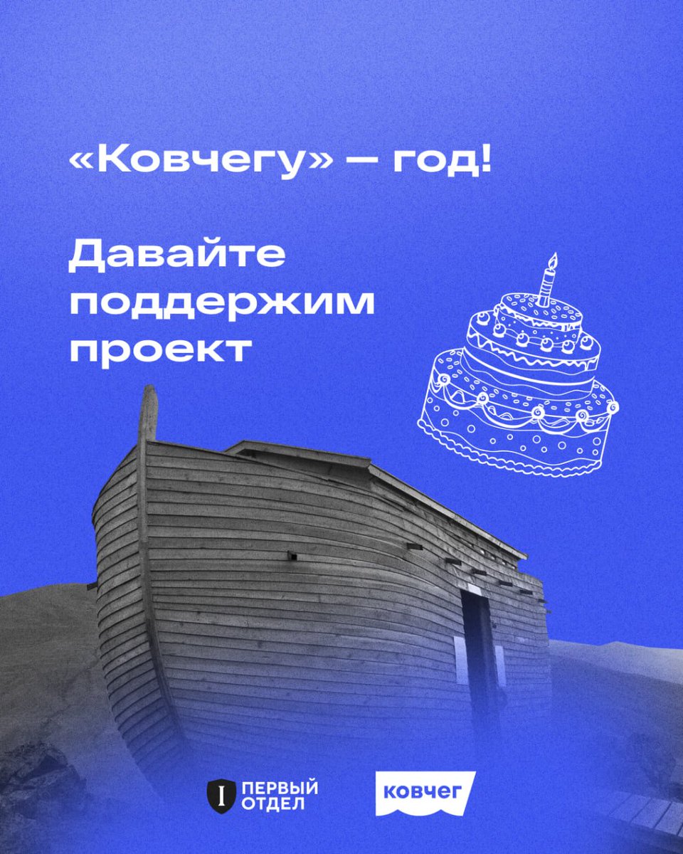 Читать бесплатно проект ковчег Цитаты из книги "Ковчег 5.0. Начало" Дема Михайлов Литрес