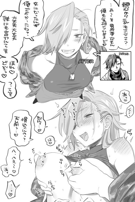 女の悦び、日増しに育つ乳 https://t.co/uISh53Bmih 