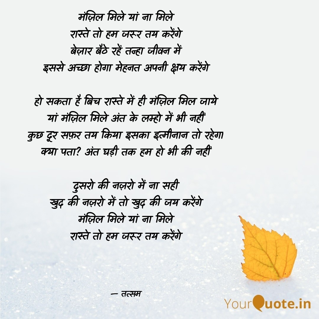 brahmankavi93's tweet photo. #choosepath #notgoal https://t.co/GhquJRM6mx