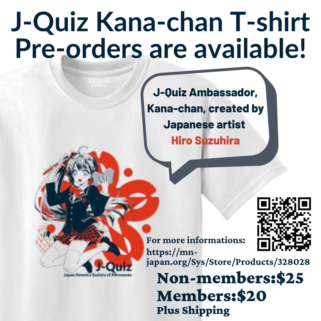 Pre-Orders for Kana-chan T-Shirt will close on March 12th (this Sunday)! Orders will be sent mid-April.

Order here: mn-japan.org/Sys/Store/Prod…