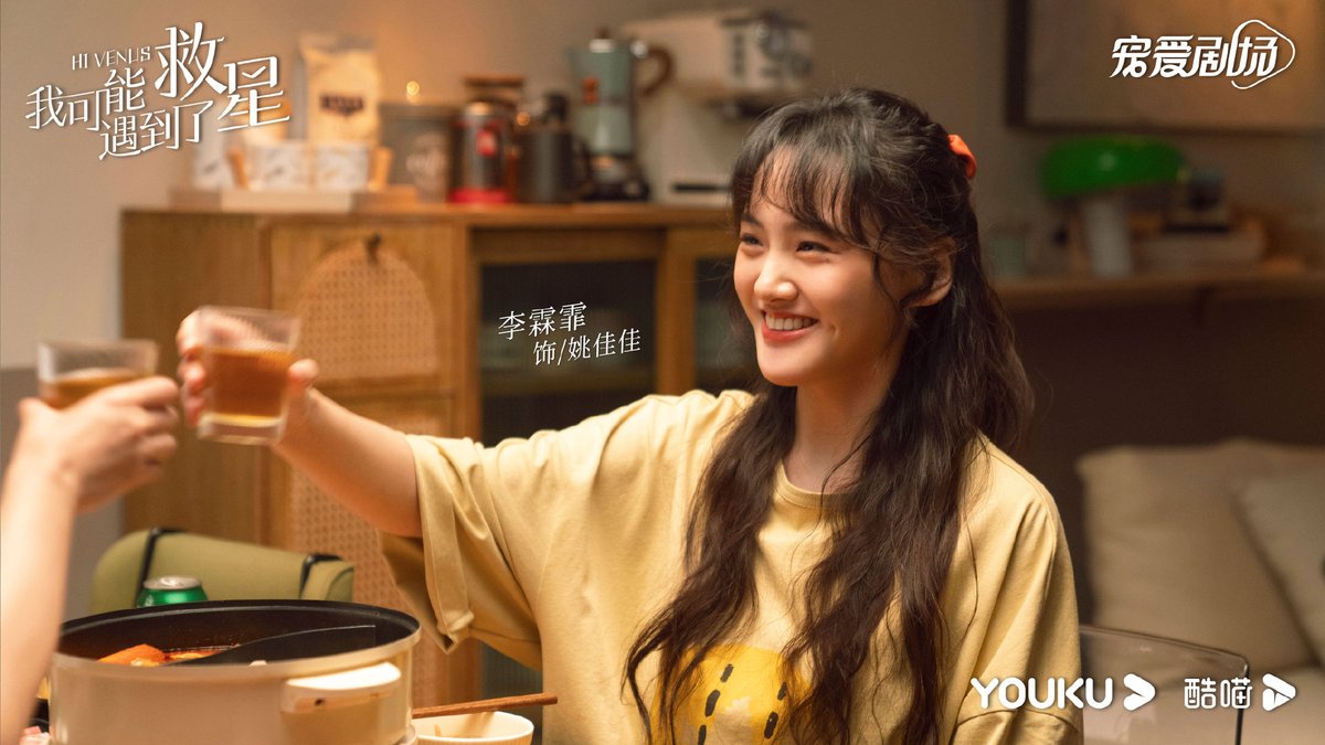 day 8 — literally me

yao jiajia in #我可能遇到了救星 

she’s fun, dependable, and most importantly the one who give love advices to her bff while she’s single and busy to her fictional husbands. she’s just like me she’s so relatable 😭😭

#WomeninCdrama