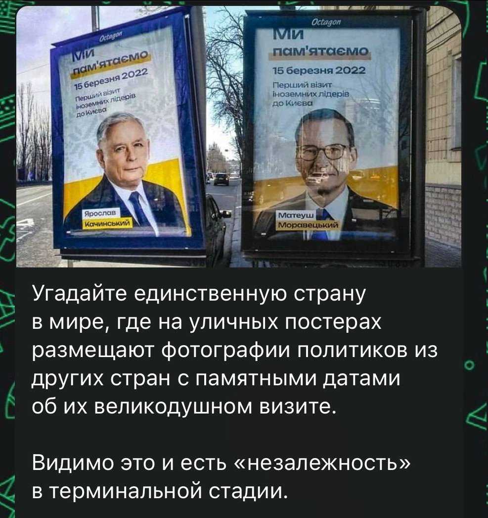 Колония в чистом виде. Величественные даты приёма белых господ.