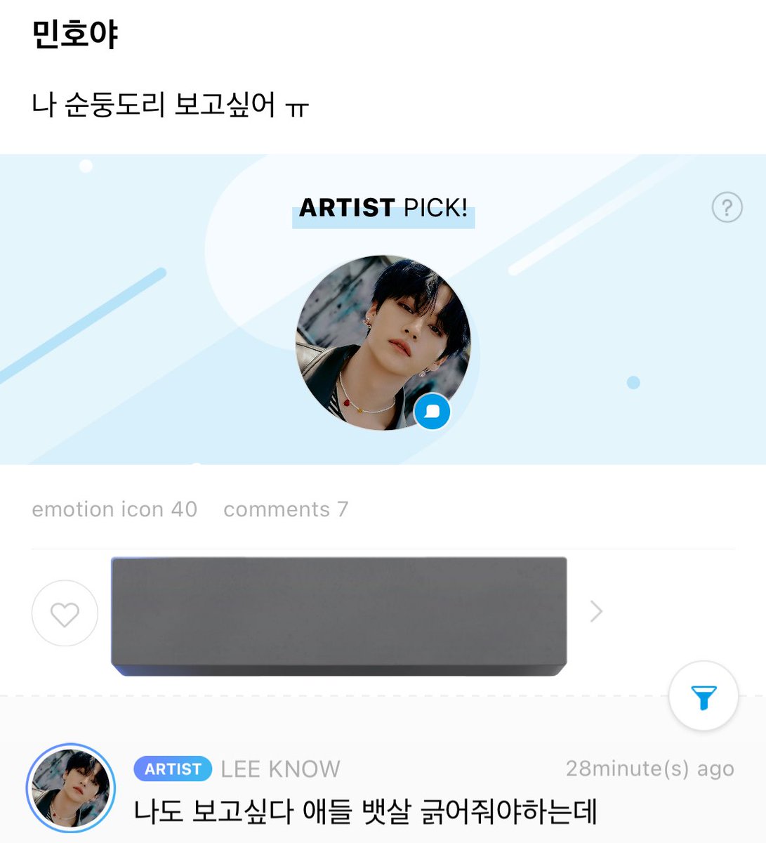 linotexts's tweet photo. (230311)

💬: minhoya

i want to see soondoongdori ㅠ

🐰: i want to see them too i have to scratch their belly fat https://t.co/HyoXqUhWEj