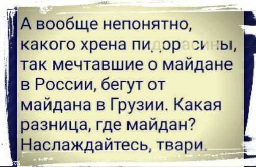 Потому что они прекрасно понимают что это за дерьмо.