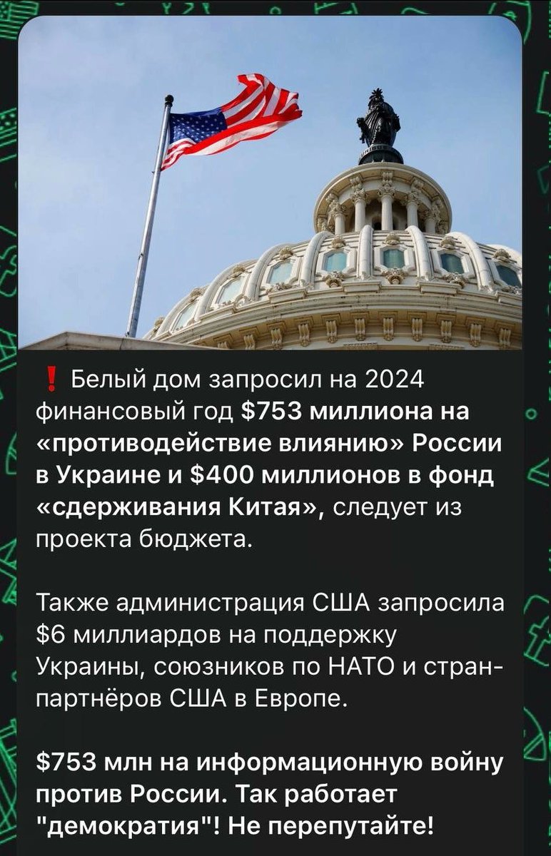 Чтобы вы понимали на какие деньги работают Навальные и прочие мрази.