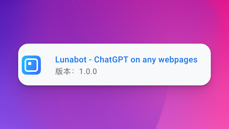 lunabotai's tweet photo. Exciting news! Lunabot, the AI assistant for all browsers, has just been submitted for review. Stay tuned for updates and get ready to experience a smarter way of working on the web. #Lunabot #AIassistant #ProductivityHack https://t.co/OtukOjRmJO