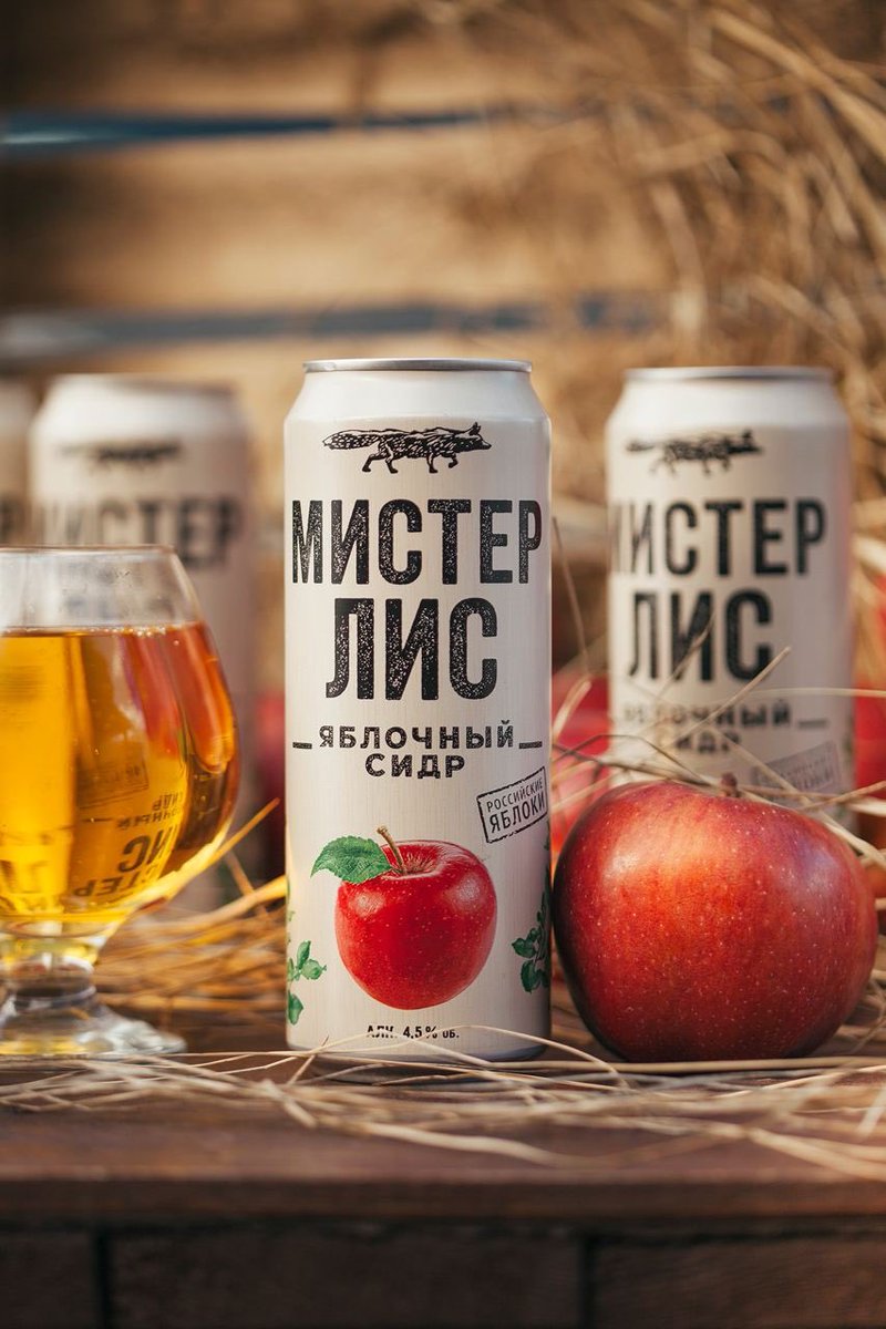ser_melipharo's tweet photo. У Heineken есть классная история с сидром Apple Bandit. В каждую страну в которую они приходят, они отдают местной студии локализовать этот бренд и получается что везде он называется немного по-разному: https://t.co/KTicGR7YXu