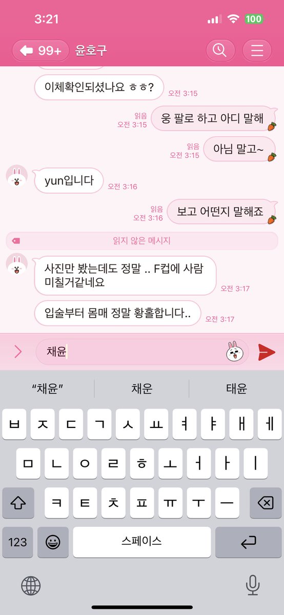 fd_chyoo's tweet photo. 💗영상계가입후기💗 할인해달라고 진상짓 쳐 부리지마 ㅋㅋ 내가 호구야? 호구는 니네들이지. 주제파악하고 분수파악해 니네

LlNE: fd_chyoo
 
#상납 #ATM #온플 #음성플 #영통플 #생활관리 #지갑노예 #핀돔 #핀섭 #펨돔 #멜섭 #수치 #능욕 #노예 #주인 #영상계 #음성제작 #영상제작 #슴골영통 https://t.co/wzG1xaNtu2