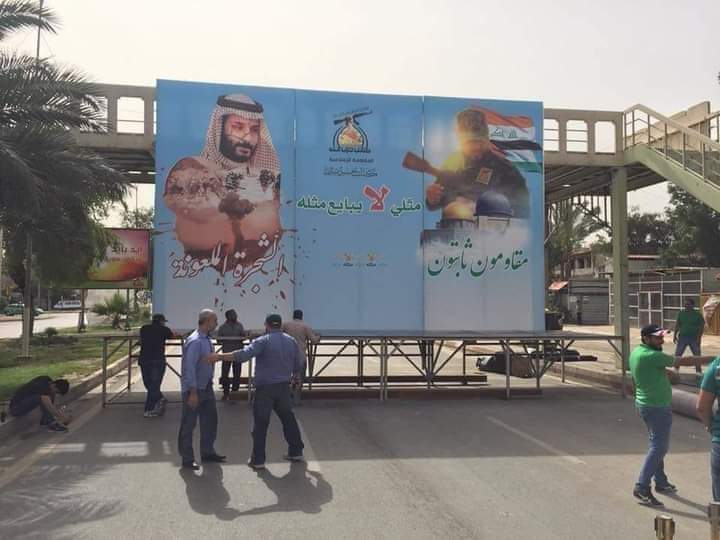 AltaeeLona's tweet photo. العروسة للعريس والجري للزبابيك 
شيلو الميتين
#التقارب_السعودي_الايراني https://t.co/wi2BXZOcMf