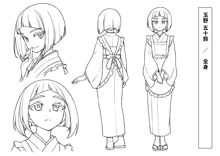 skeb絵。以前貰った『玉野五十鈴の誉れ』のキャラデザと挿絵を捏造させて貰うリクエストのキャラを使って何か描いてと言われたので好き勝手にやりました。ピンナップ風、原画風、設定資料風。あくまで風。楽しかった 