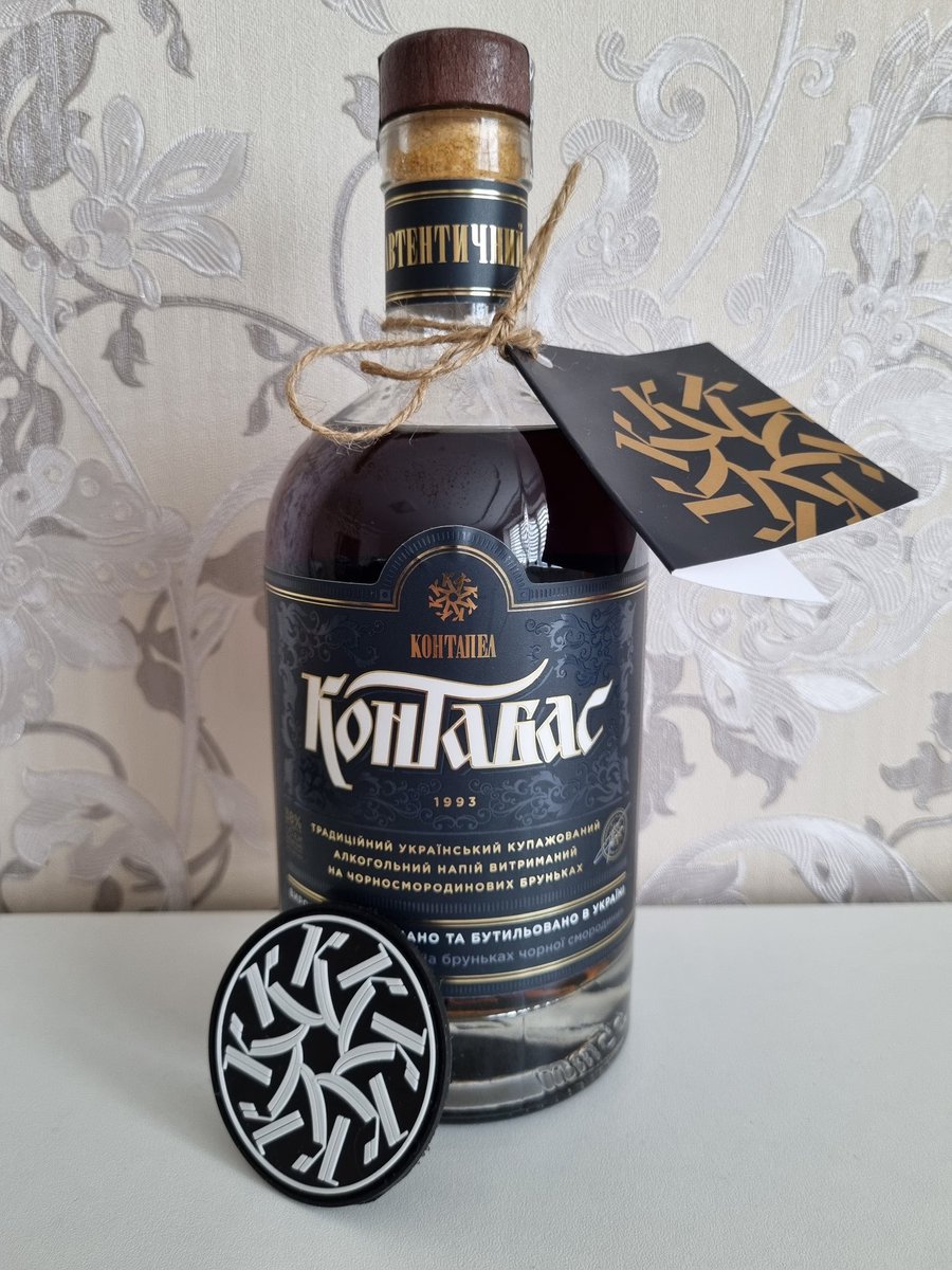 Redcoukr_'s tweet image. Дякую любі твітеряни 🔥

Додаткову пляшку дарую за ретвіт цього твіту. Виберу рандомно)

Всім іншим - прошу, підтримайте нас замовленням контабасу. Український національний напій має спробувати кожен українець!