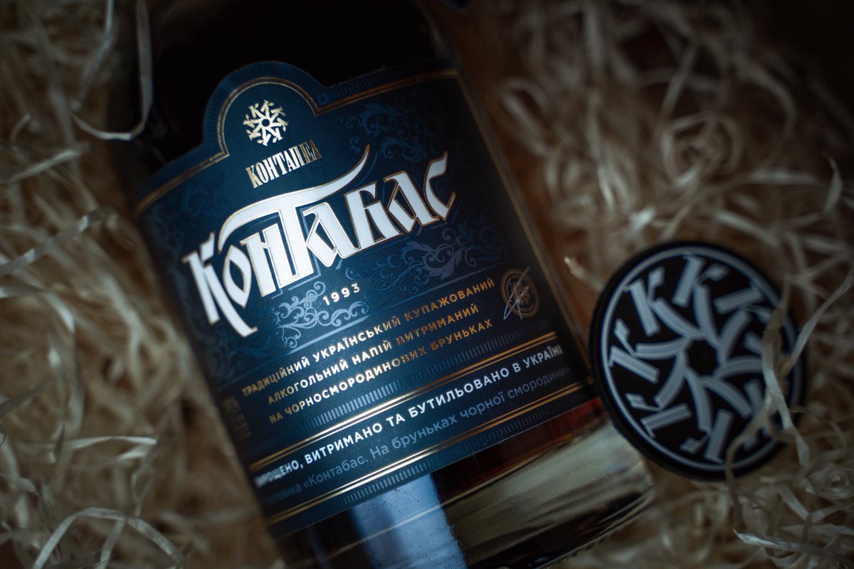 Redcoukr_'s tweet image. Дякую любі твітеряни 🔥

Додаткову пляшку дарую за ретвіт цього твіту. Виберу рандомно)

Всім іншим - прошу, підтримайте нас замовленням контабасу. Український національний напій має спробувати кожен українець!