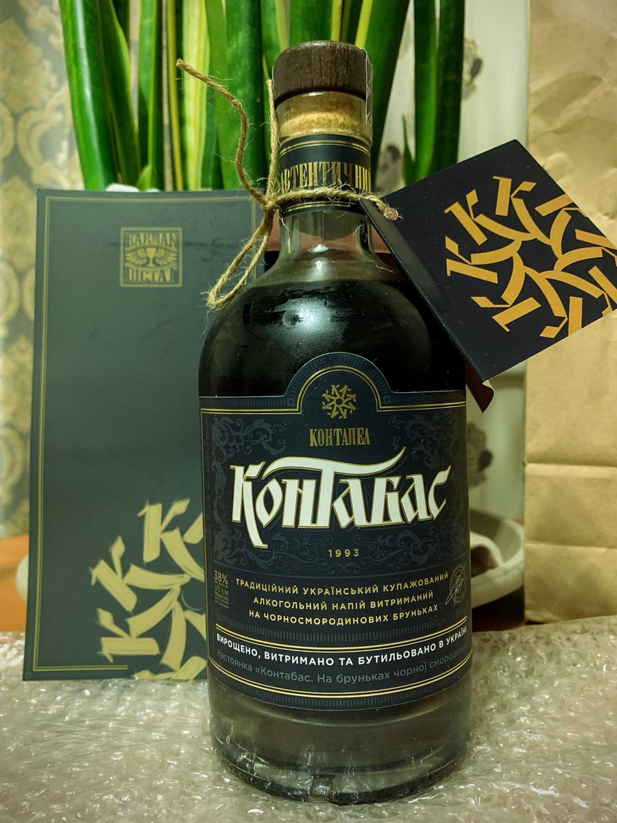 Redcoukr_'s tweet image. Дякую любі твітеряни 🔥

Додаткову пляшку дарую за ретвіт цього твіту. Виберу рандомно)

Всім іншим - прошу, підтримайте нас замовленням контабасу. Український національний напій має спробувати кожен українець!