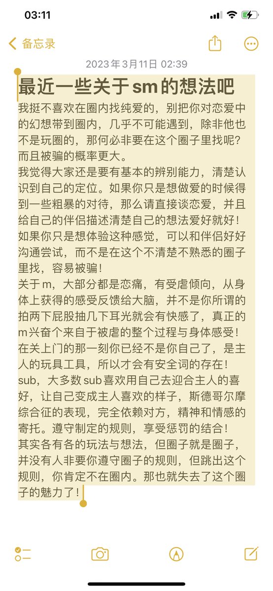 fushijunDOM's tweet photo. 关于sm的一些个人想法吧！ https://t.co/iq6wotNfRw