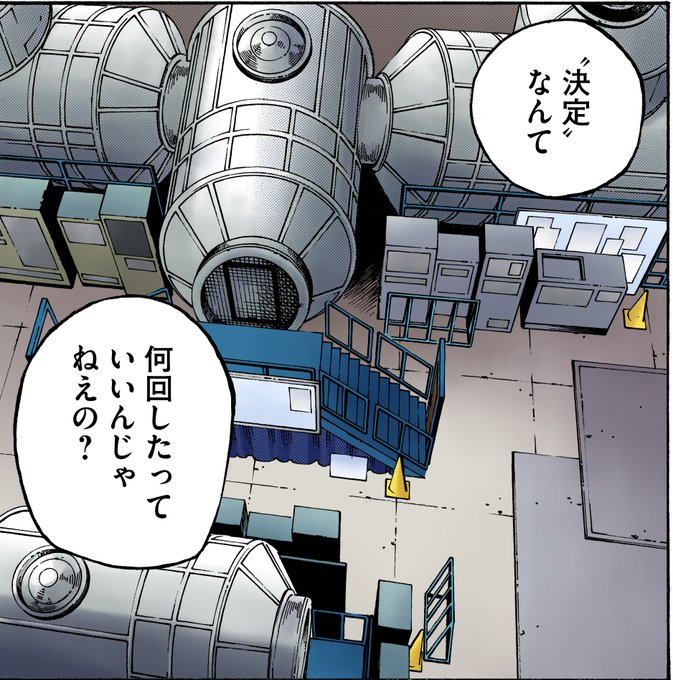 春トレンドの通販 ⭐️Yujiさん専用⭐️箱付き 宇宙兄弟「月面着陸50
