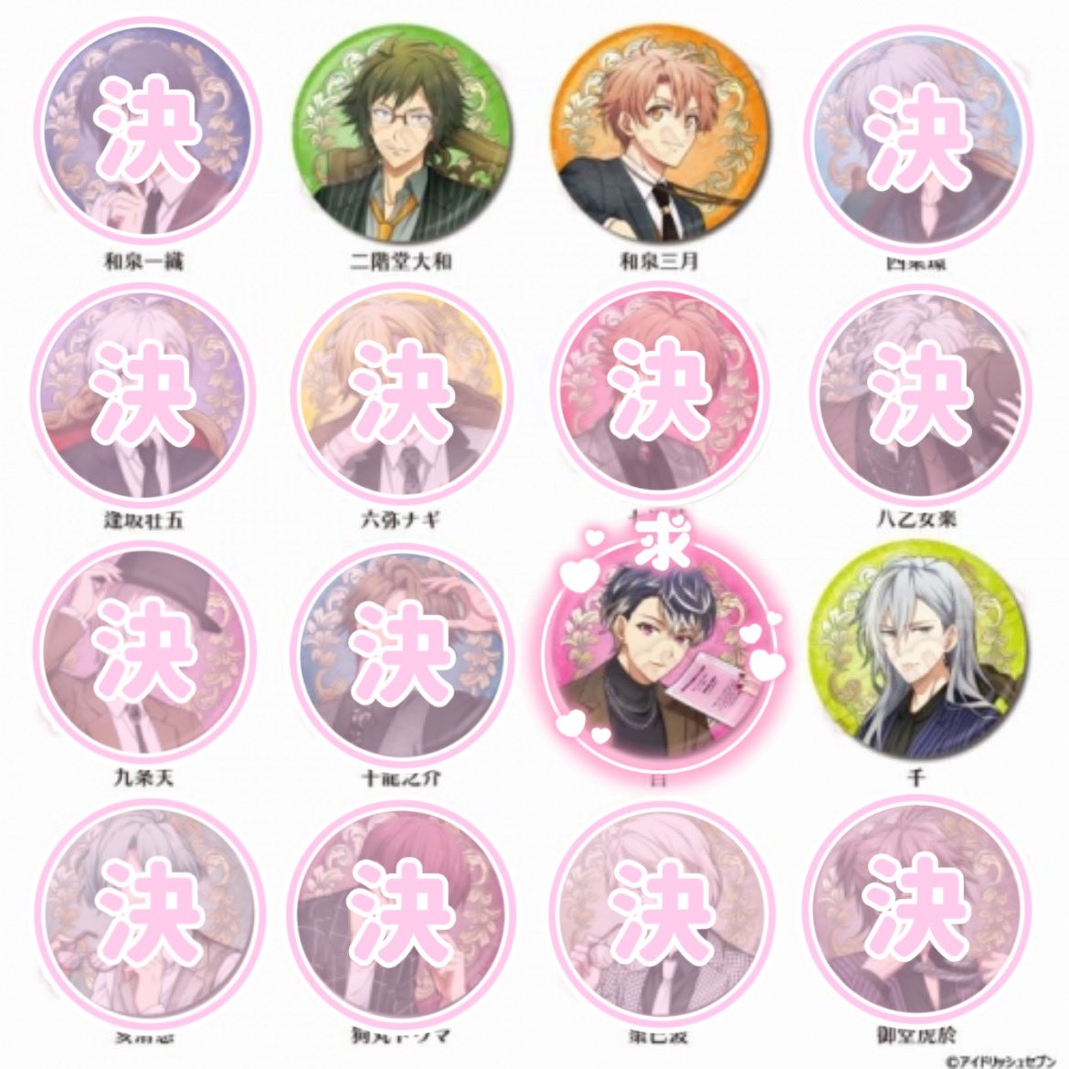 chansana_1111's tweet photo. 【交換 仮約束】アイナナ 2023 カレンダー 缶バッジ
気軽にお声掛けください𖥧𖤣

譲｜大和 三月 千

求｜百

📌ツイフィ必読
・2box予約済み
・1:1でも◎ https://t.co/8mMRRNPVVX