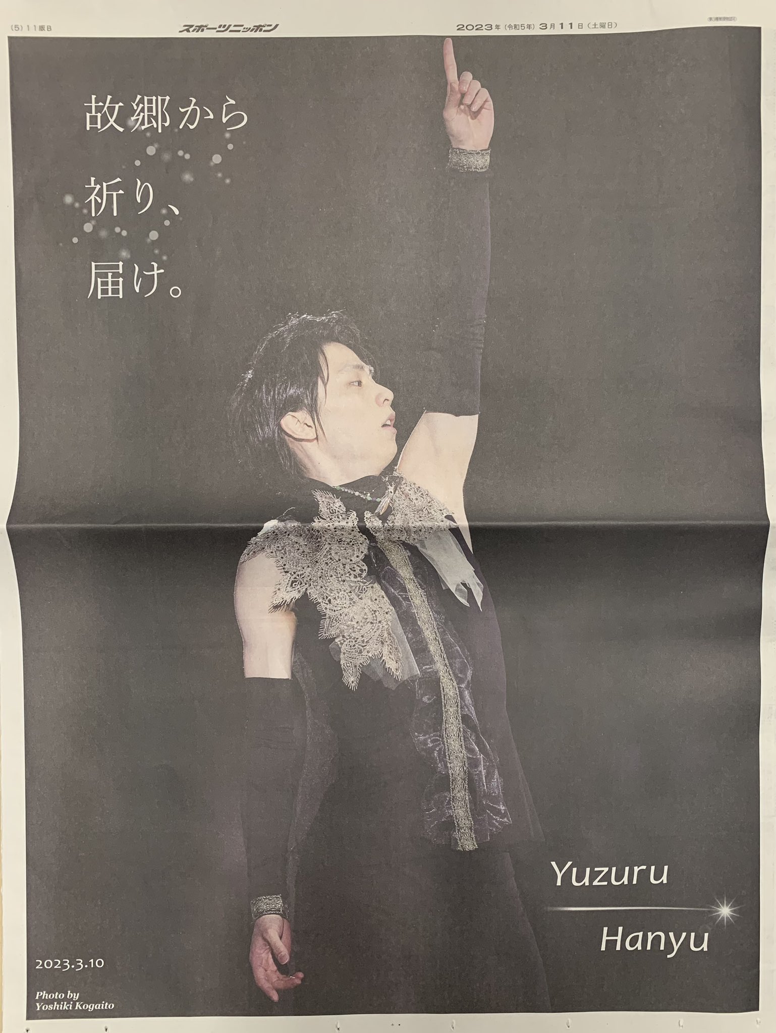 つぐみ on X: 