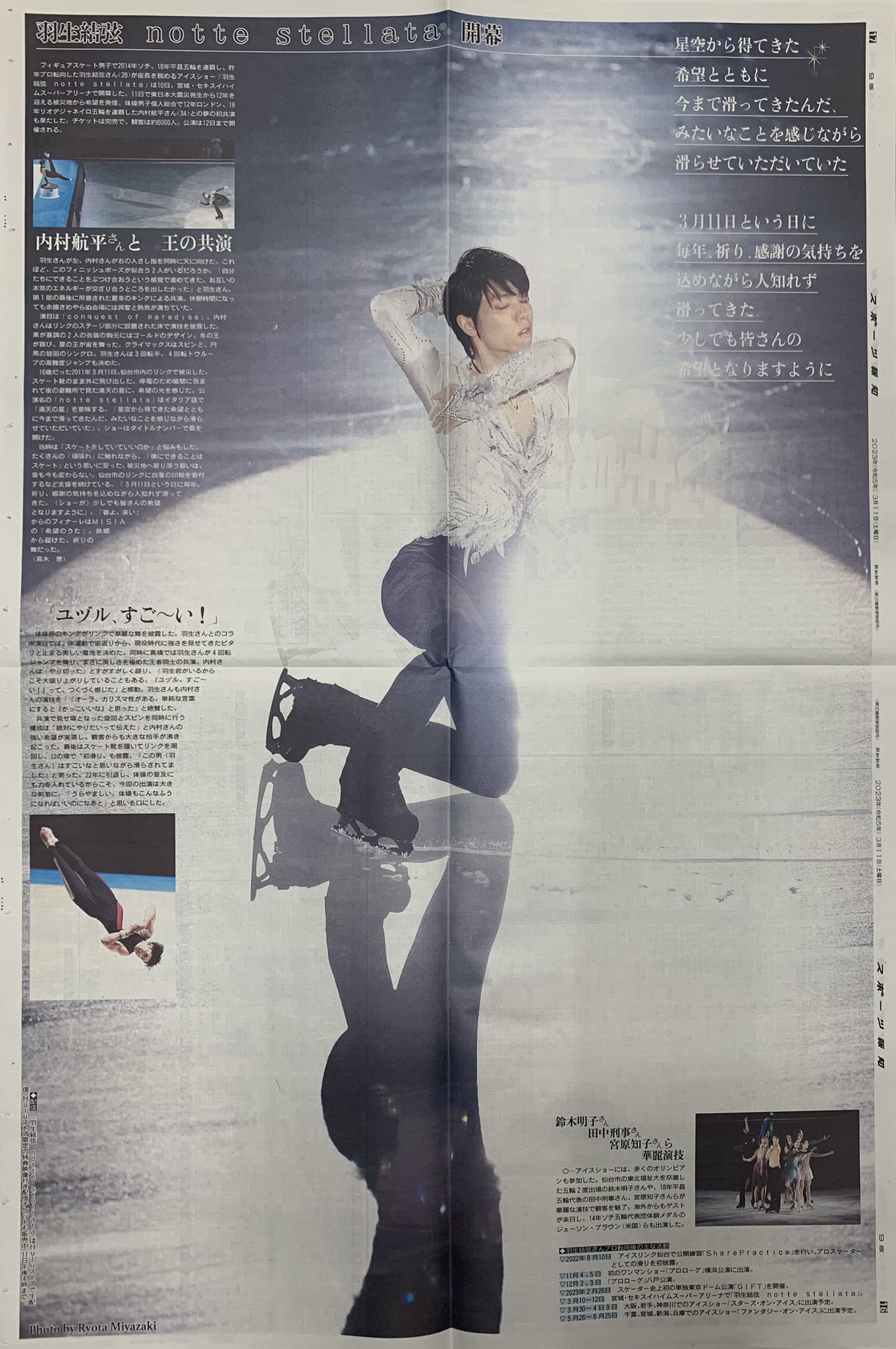 つぐみ on X: 