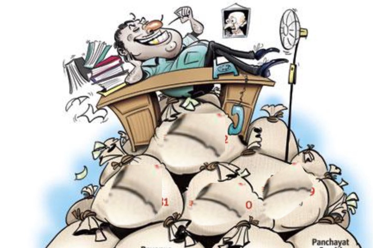 અંબાણી/અદાણીને પણ ઈર્ષ્યા આવે એવા આસાનીથી પૈસા ભારતમાં કોણ કમાય છે તે જાણો છો ? 
જવાબ છે : “જે સહી કરવાના પૈસા લે છે તે”
કોઈ રોકાણ નહિ, કોઈ ટેક્ષ નહિ,
જેટલો વકરો એટલો નફો !
તેજી-મંદી કઈં નડે નહિ.
ઈશ્વરે તેમને મૃત્યુ પછી બધી ધન દોલત ઉપર સાથે લઇ જવાની છૂટ આપી હશે ?
<a href="/narendramodi/">Narendra Modi</a>