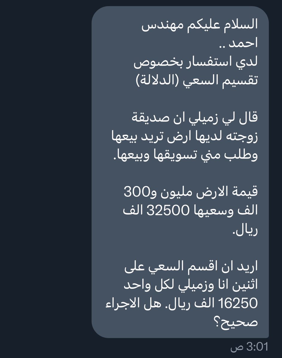 المهندس احمد الفقيه 🇸🇦 tweet media