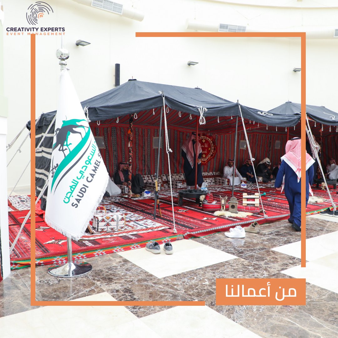 Creativity_EX's tweet photo. أفضل اللقطات لأبرز أعمالنا تنظيم فعالية يوم التأسيس لعميلنا الاتحاد السعودي للهجن 💚🇸🇦

#من_أعمالنا #يوم_التأسيس_السعودي_2023  #يوم_التاسيس #خبراء_الابداع #تنظيم_معارض_ومؤتمرات #creativityexperts https://t.co/APwsRetjNi