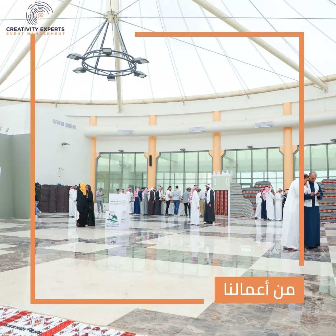 Creativity_EX's tweet photo. أفضل اللقطات لأبرز أعمالنا تنظيم فعالية يوم التأسيس لعميلنا الاتحاد السعودي للهجن 💚🇸🇦

#من_أعمالنا #يوم_التأسيس_السعودي_2023  #يوم_التاسيس #خبراء_الابداع #تنظيم_معارض_ومؤتمرات #creativityexperts https://t.co/APwsRetjNi