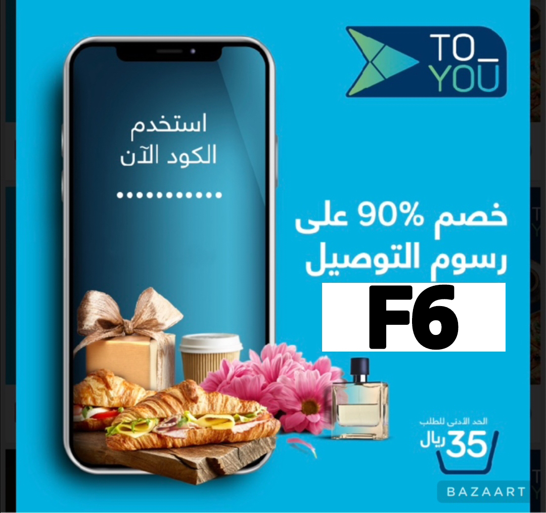 الموعظه

Iكٕوٕدٕ خٕصٕمٕ 
⁧#يو_⁩ تو