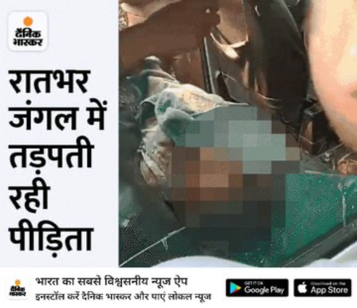 यूपी आगरा में होली खेलने गयी 15 साल की नाबालिग के साथ दरिंदगी।

रेप कर हाथ-पैर तोड़कर जंगल में फेंका।

होली जैसे रंगों के त्योहार को घटिया मानसिकता के लोगों ने Festival of Harassment &amp; Molestation बना दिया है।

प्रशासन का DJ, फूहड़ गानों व अश्लीलता को मूक  समर्थन है।