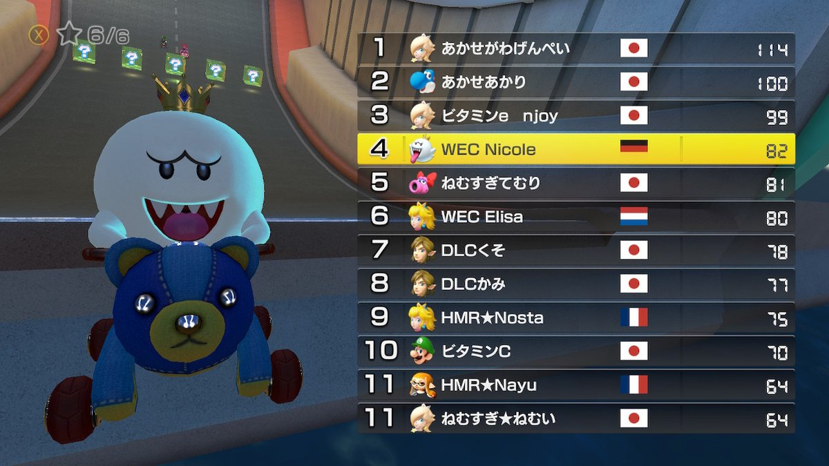 #MK8D #NintendoSwitch