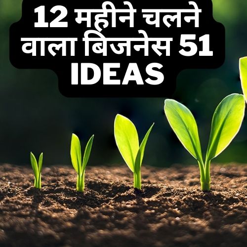 Priyasingh2002's tweet photo. 12 महीने चलने वाला बिजनेस – 51 Ideas with 9 Tips https://t.co/84h1Ry4gEU https://t.co/lEgdt2EzGB