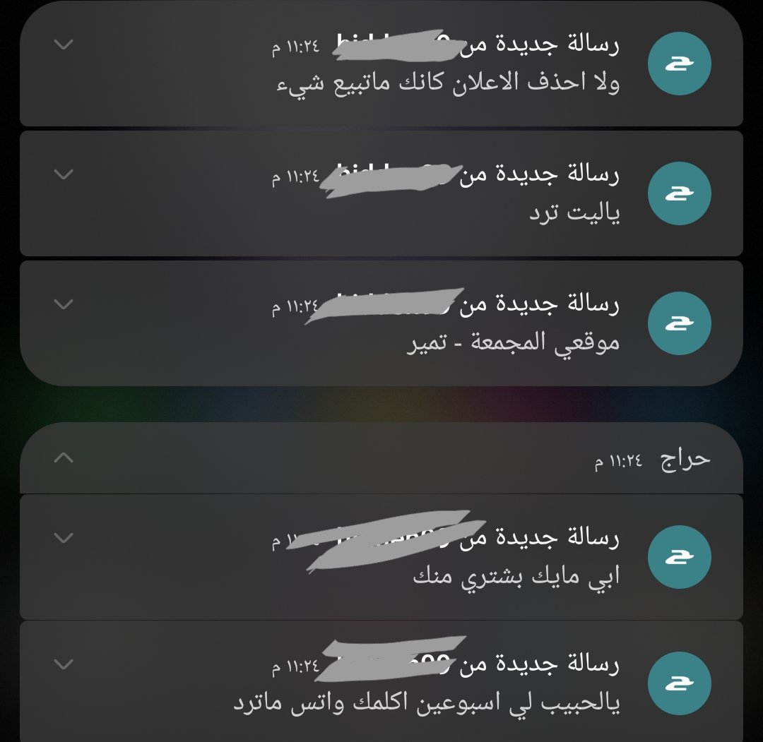 amz667's tweet photo. مشكلة الواحد يفتح متجر وما يرد ع الزباين 🥲💔' https://t.co/UpLjuFhmUS